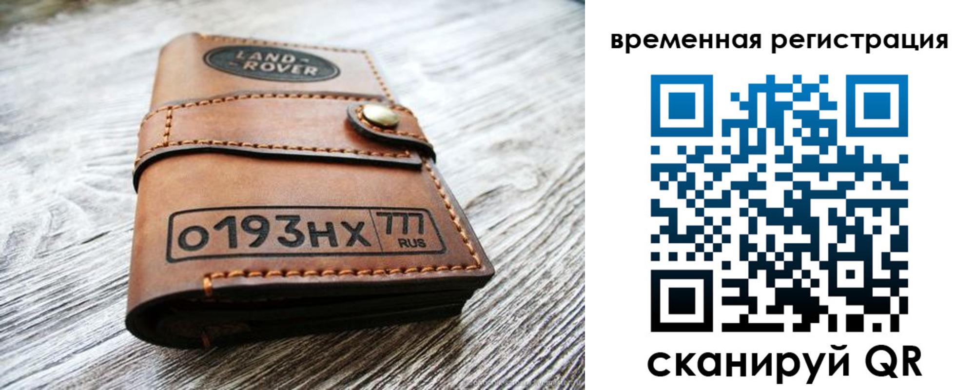 прописка паспорт в Надыме