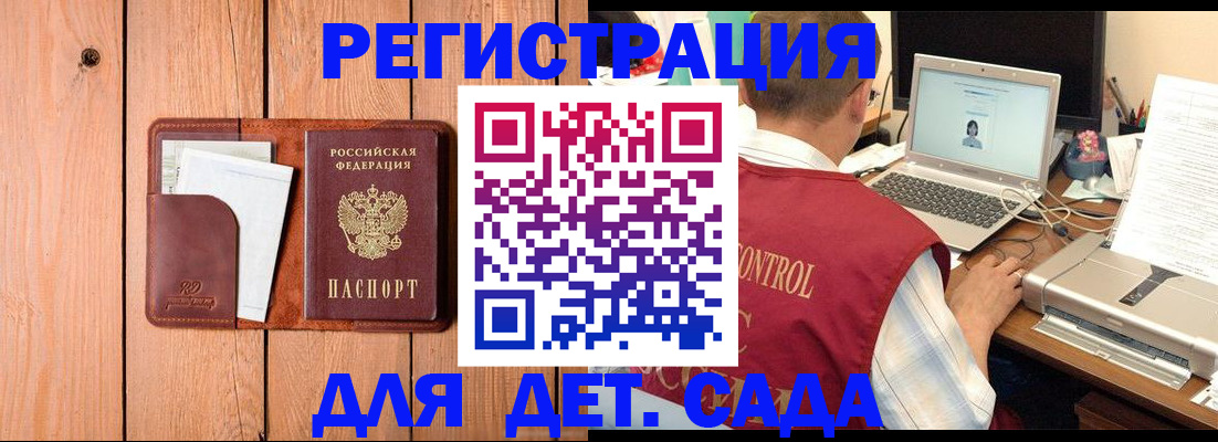 пропишу в квартире в Надыме