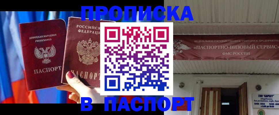 миграционный учет в Надыме